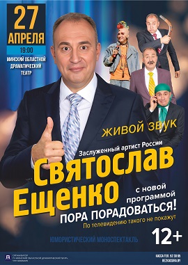 моноспектакль, 12+ моноспектакль, 12+